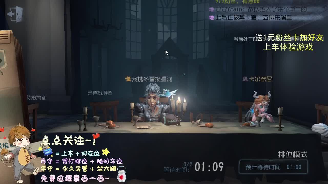 带粉成长.... 第1段