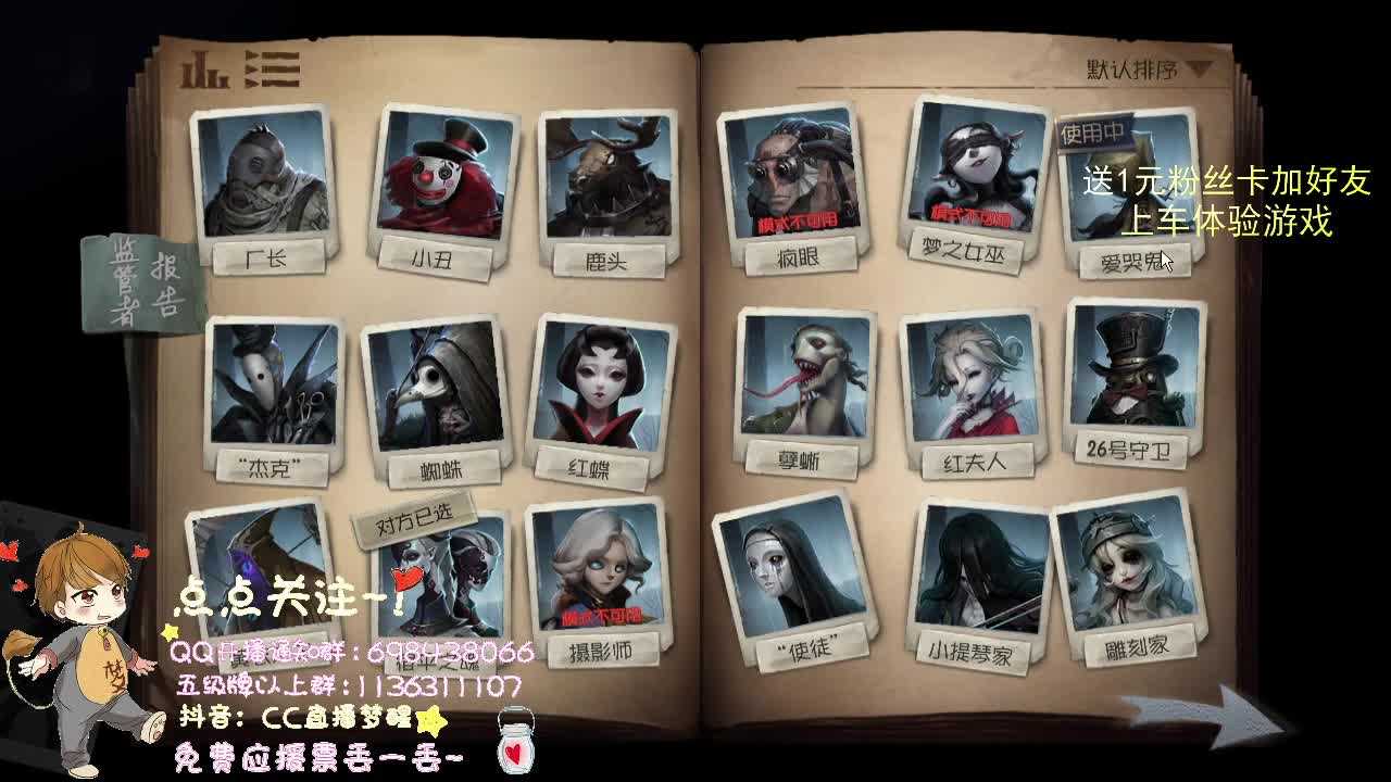 带粉成长.... 第2段