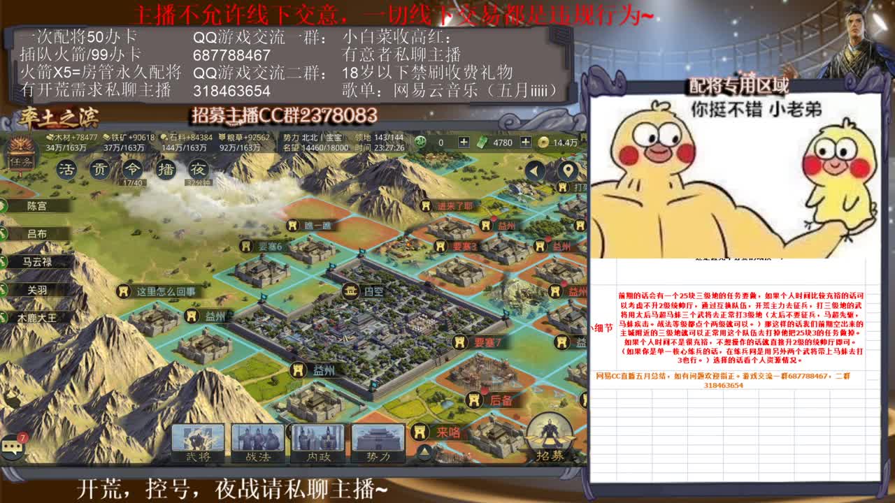 不会有人打不过小白菜吧~ 第1段