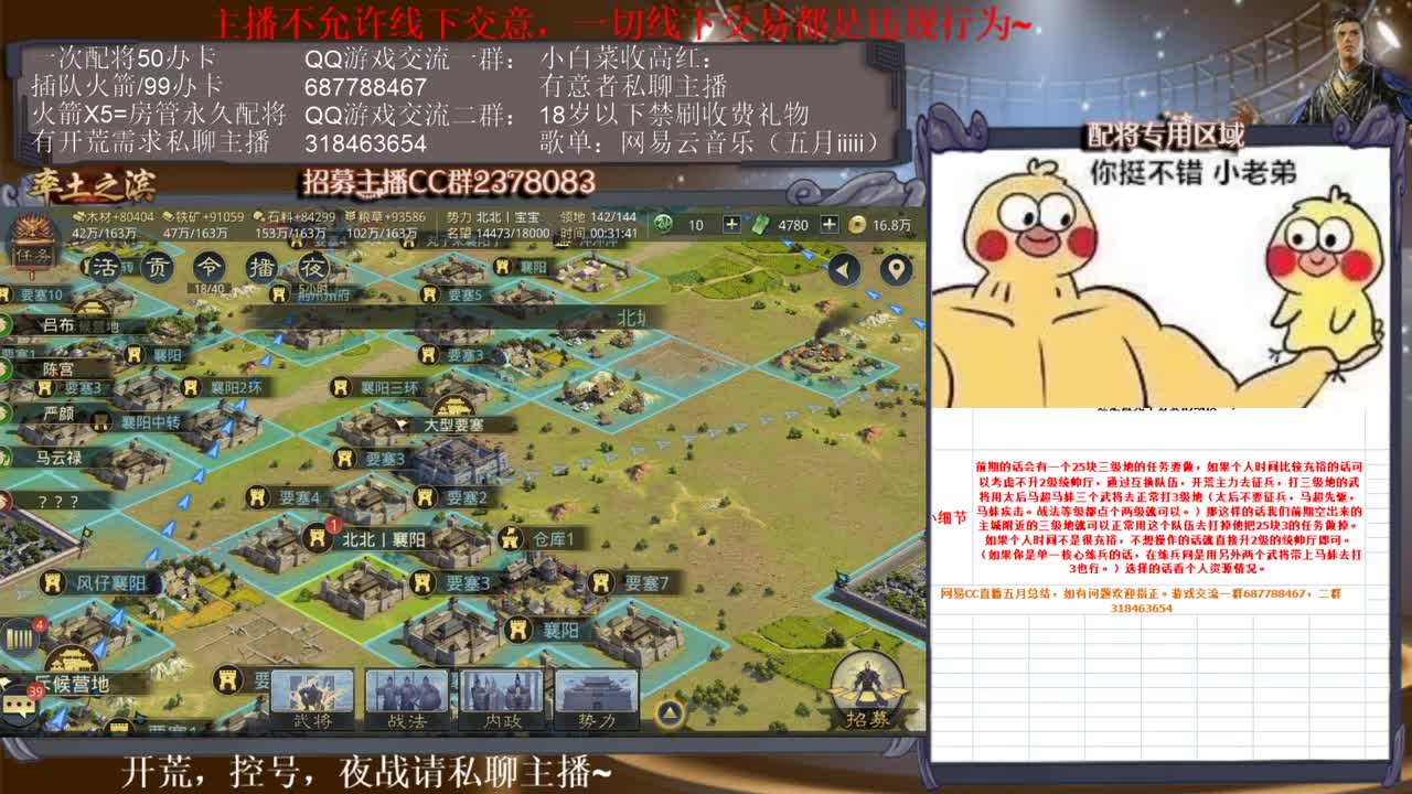 不会有人打不过小白菜吧~ 第2段