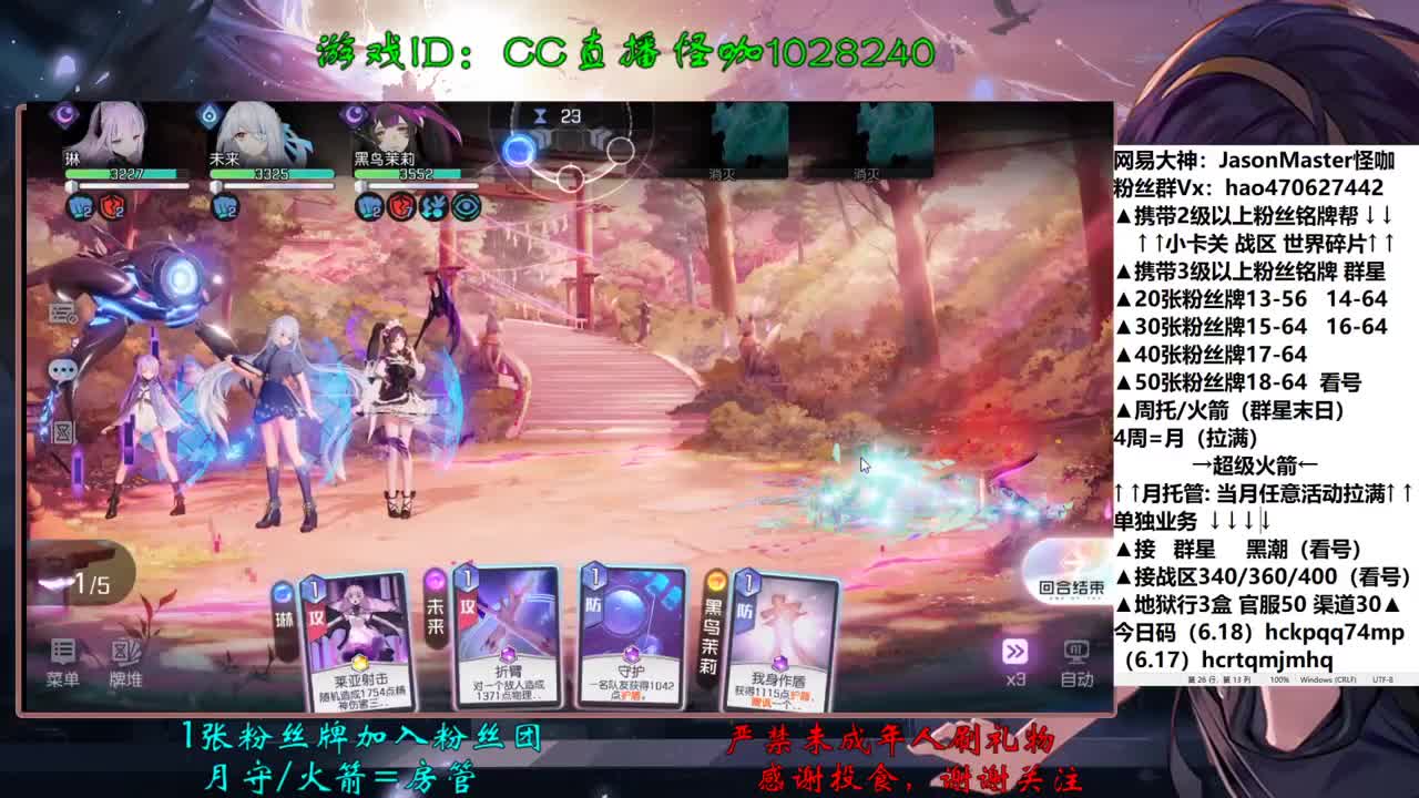 6.19接一切业务