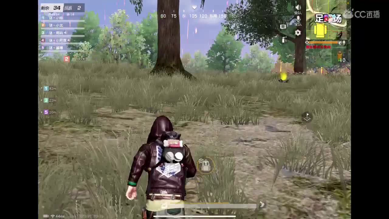 冲冲冲！ 第2段