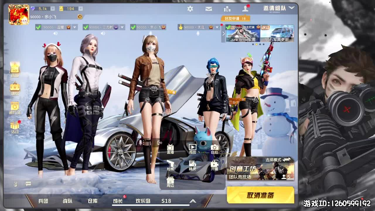 祝无涯生日快乐 第1段