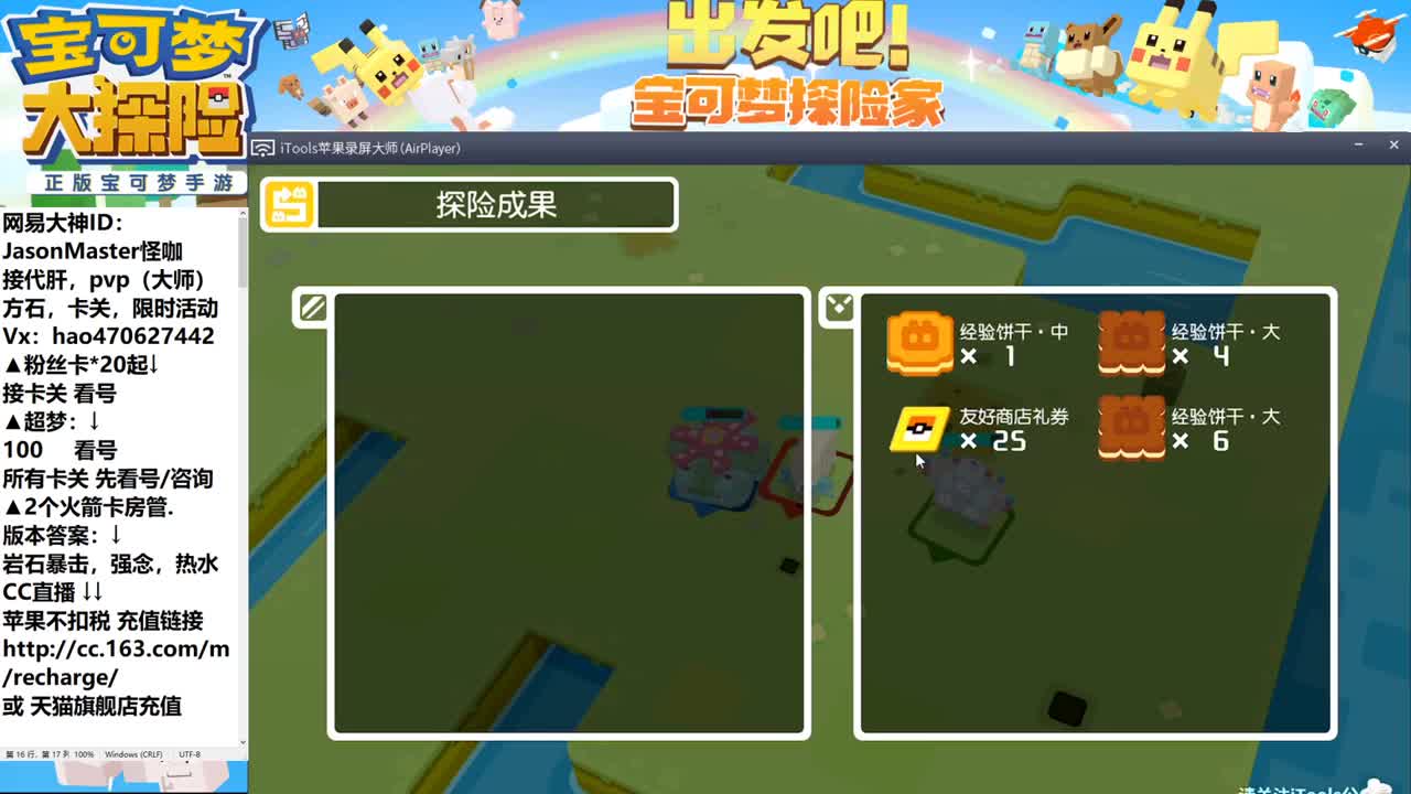 IOS接所有业务