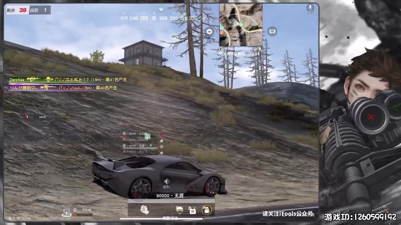 祝无涯生日快乐 第2段