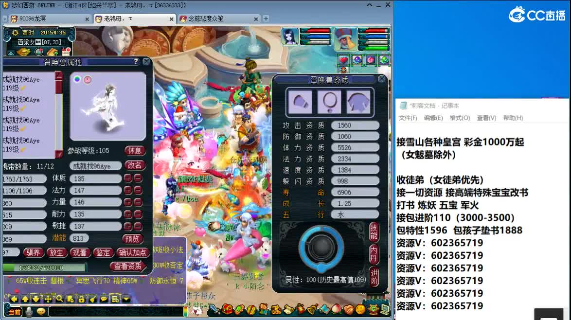 雪山服战疯狂解说 第4段