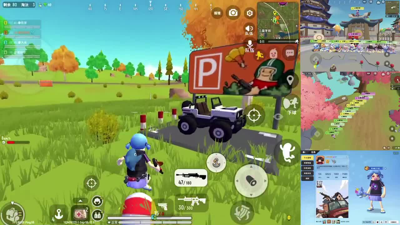 今晚7：30送季票啦！ 第1段