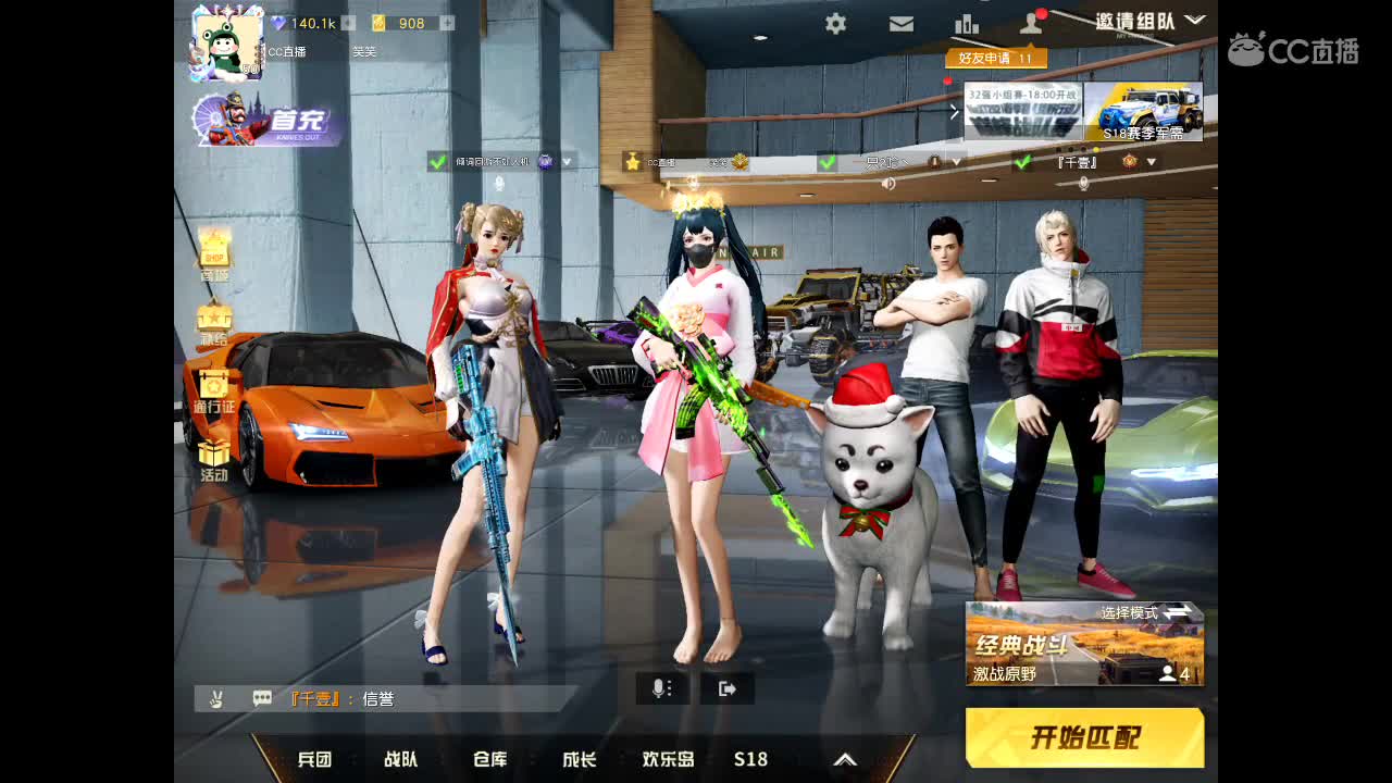 快乐就要转圈圈⭕️ 第1段