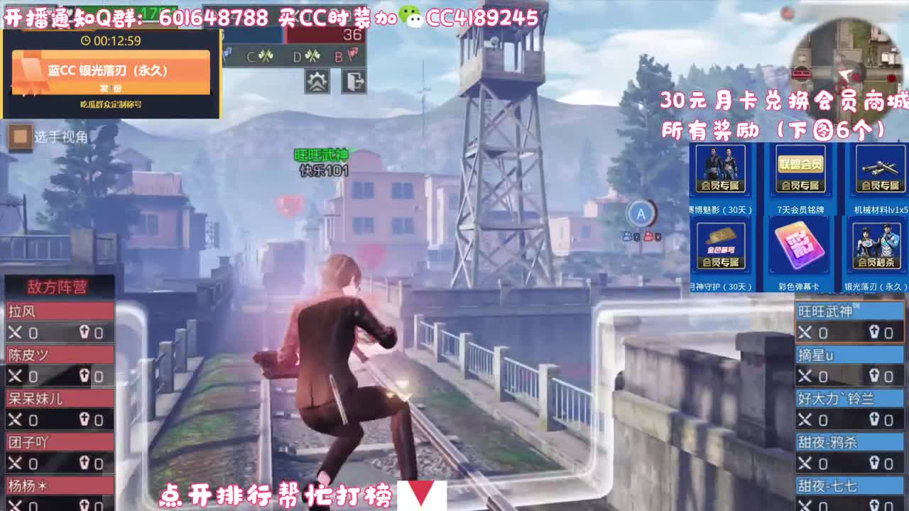 10元兑换新CC赛博 第1段