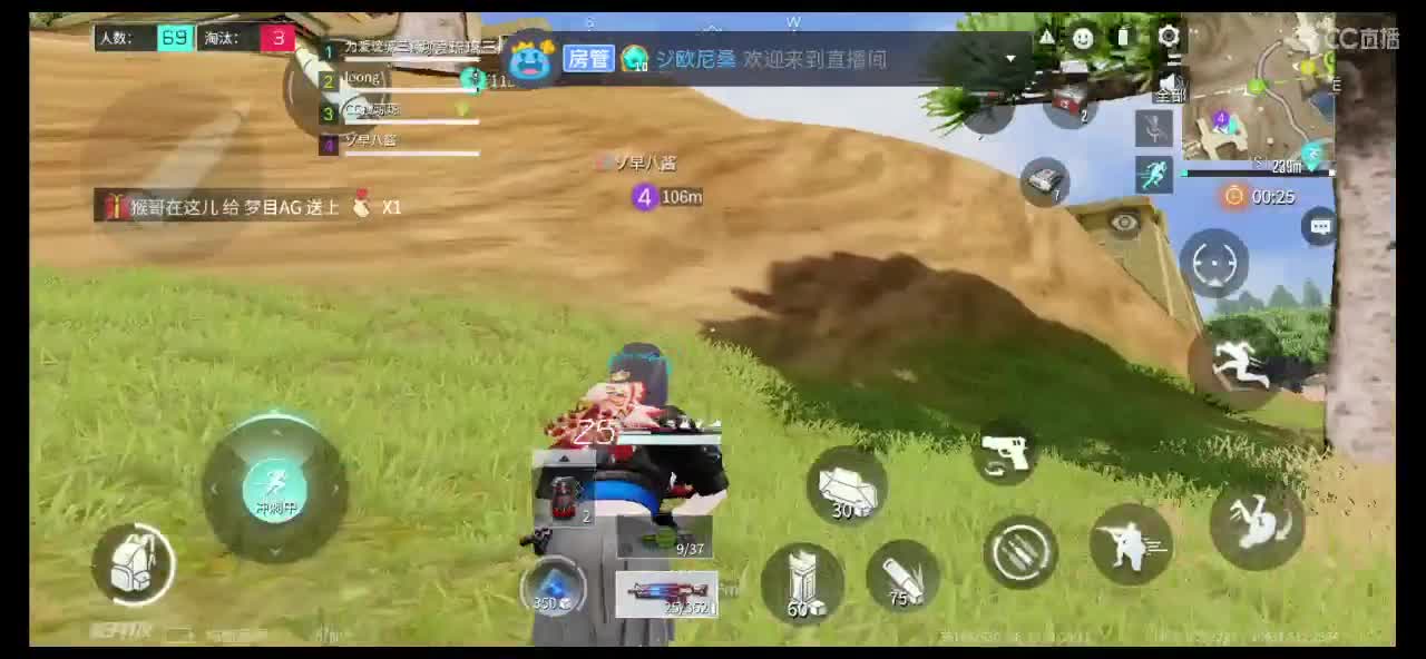 快乐的一天从落地盒开始 第1段