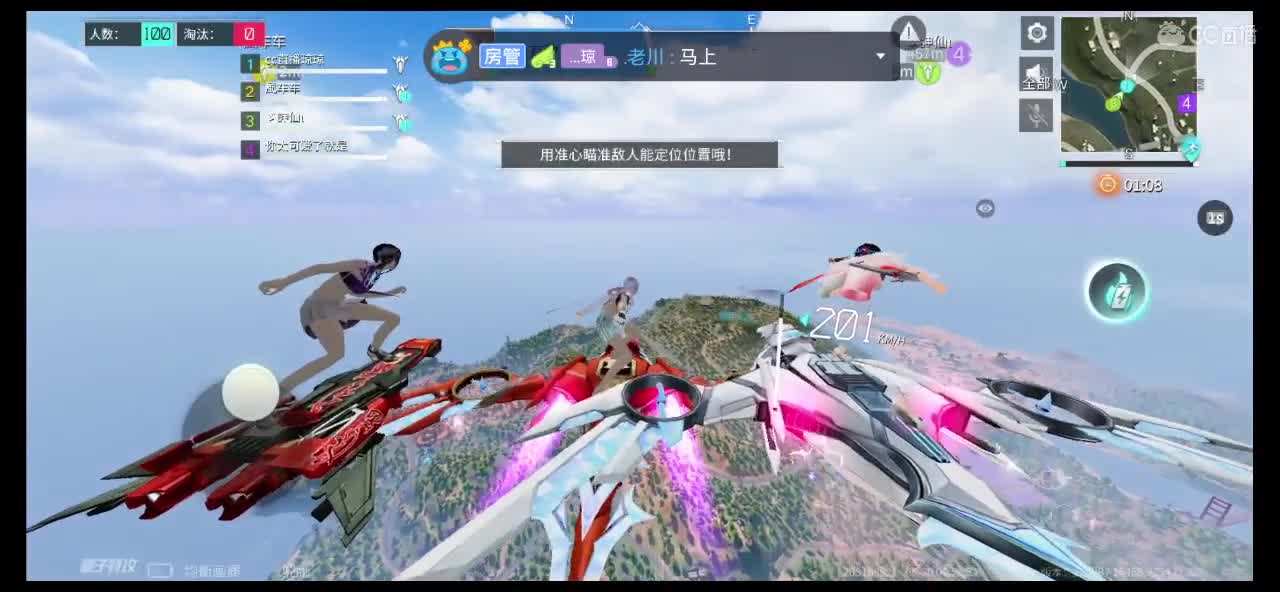 快乐的一天从落地盒开始 第2段