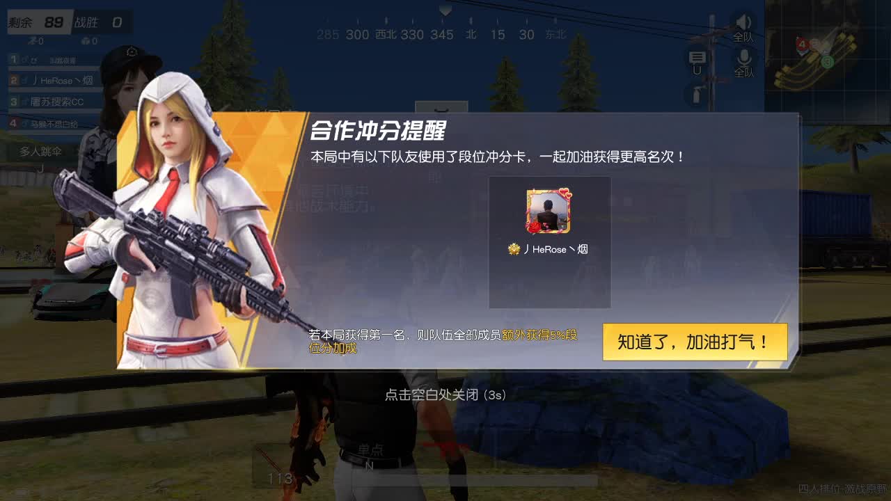 都有 第1段