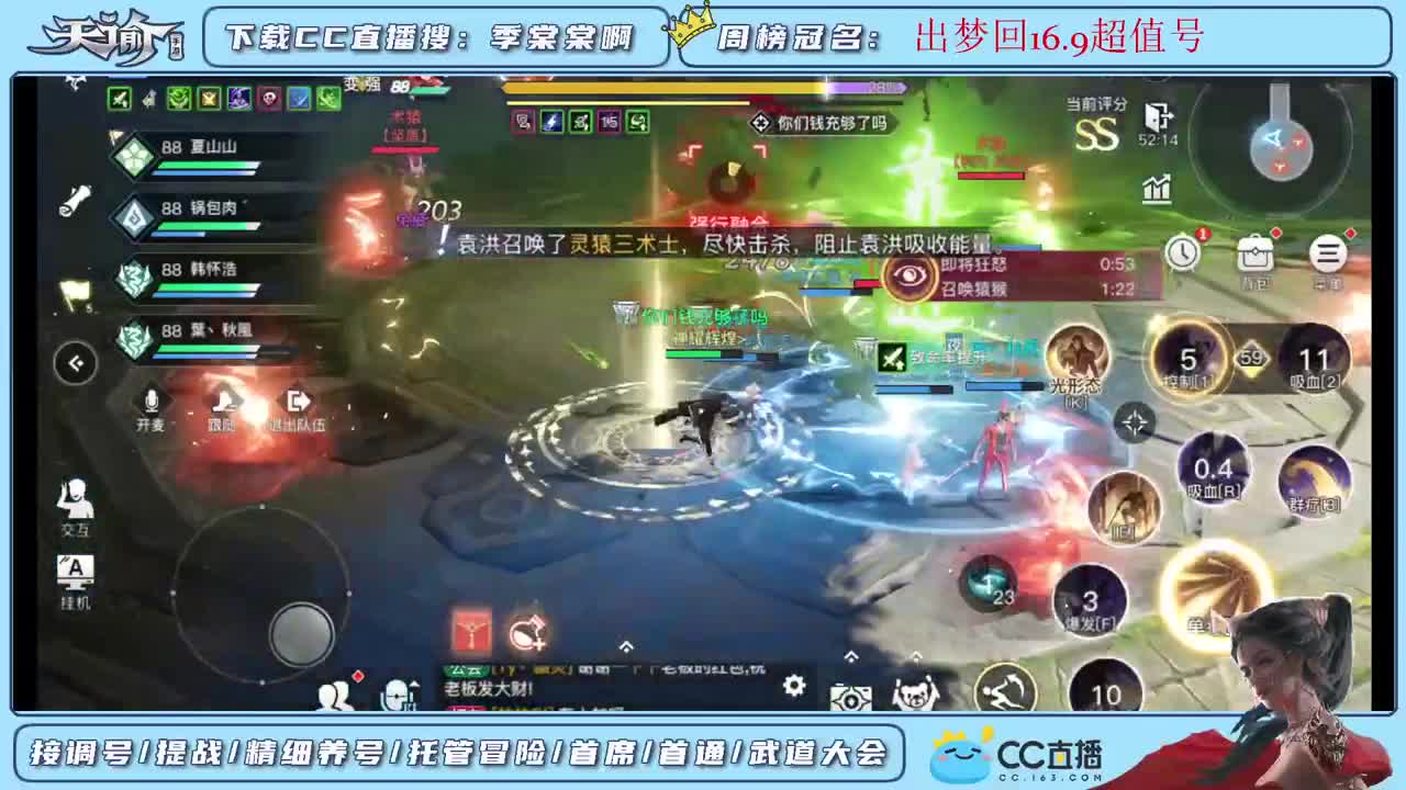 接调号提战托管 第1段