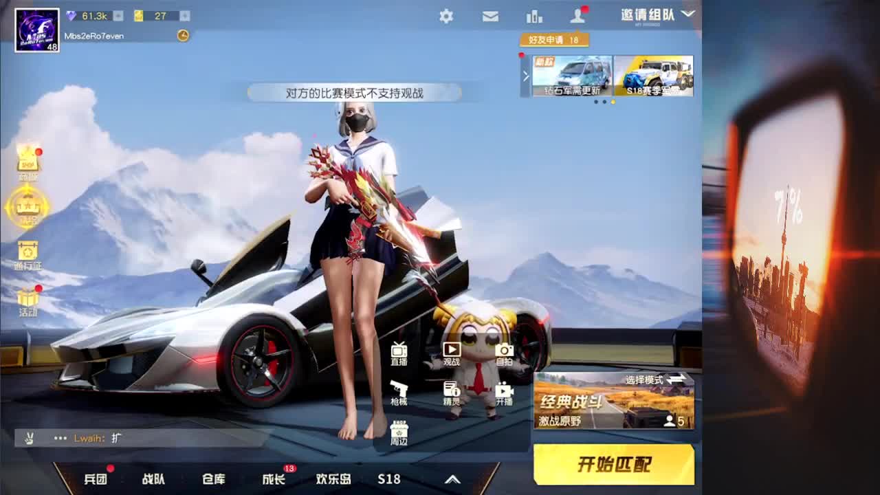 7 祝无涯生日快乐 第1段