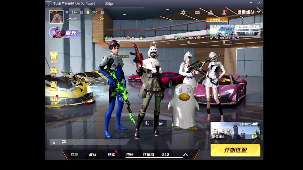 练枪 第2段