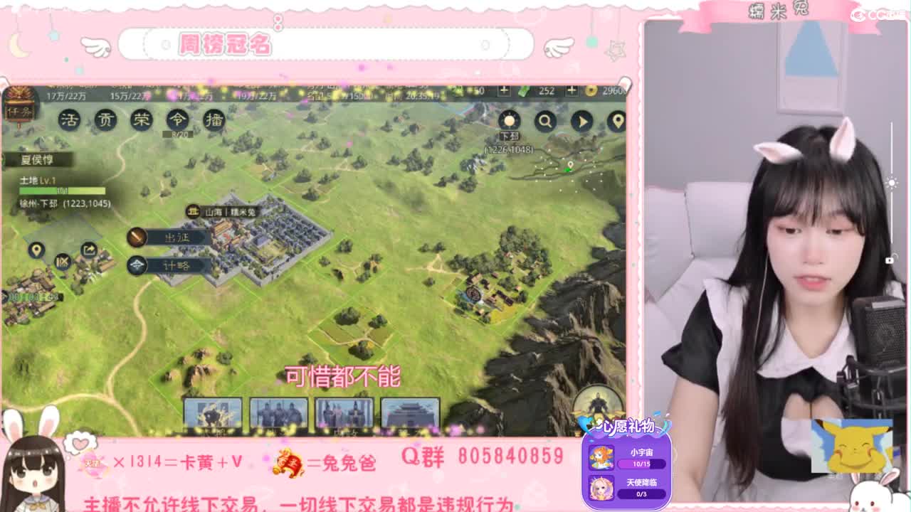 可可爱爱没有脑袋 第1段