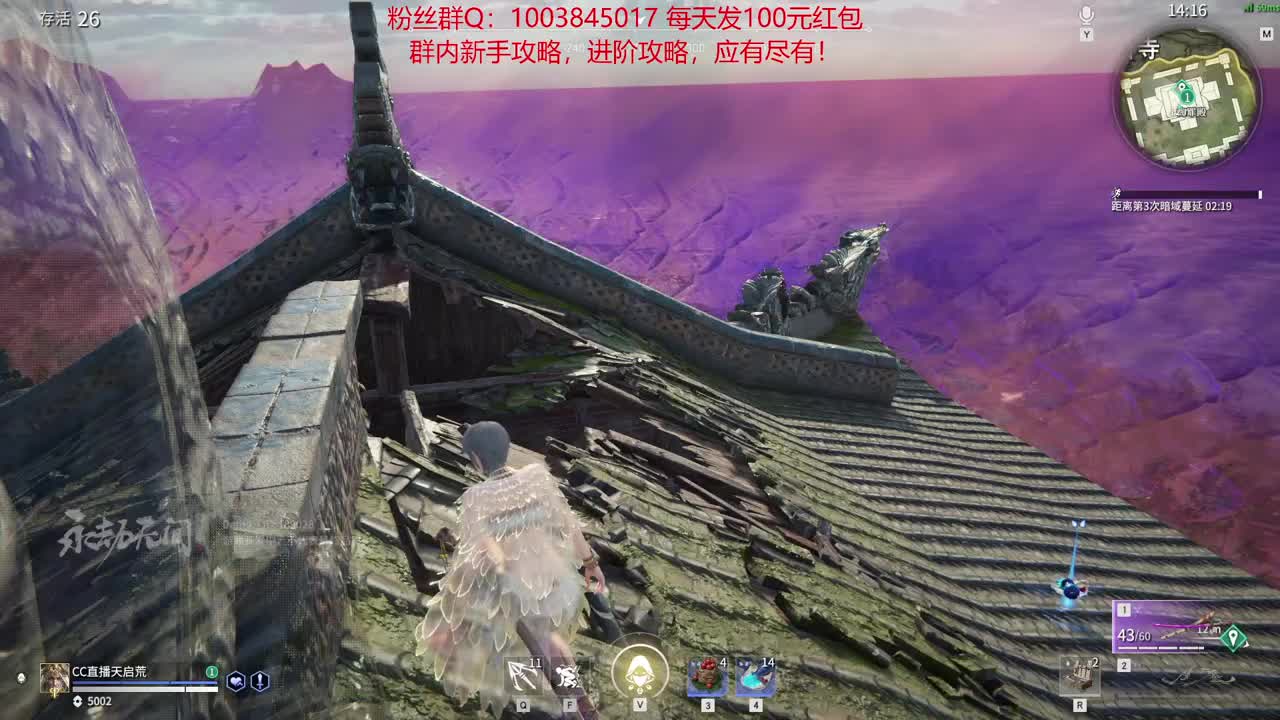 新手攻略，高手进阶！包教包会！ 第2段