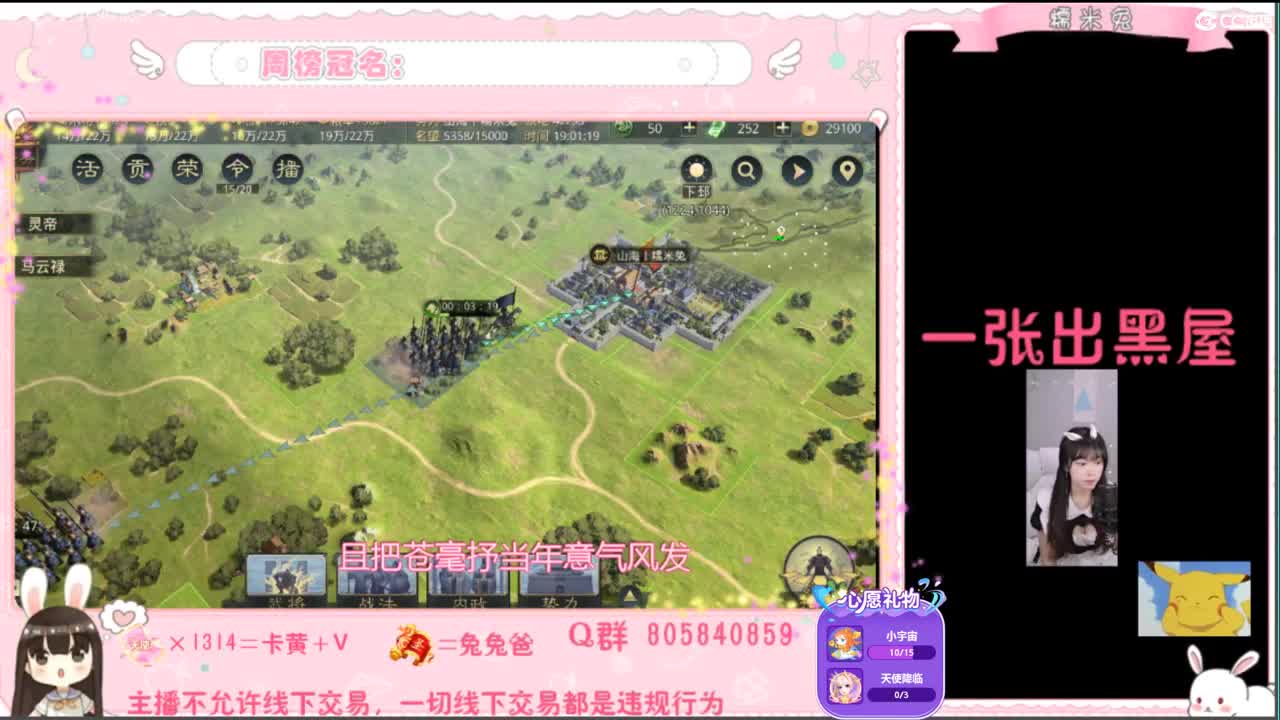 可可爱爱没有脑袋