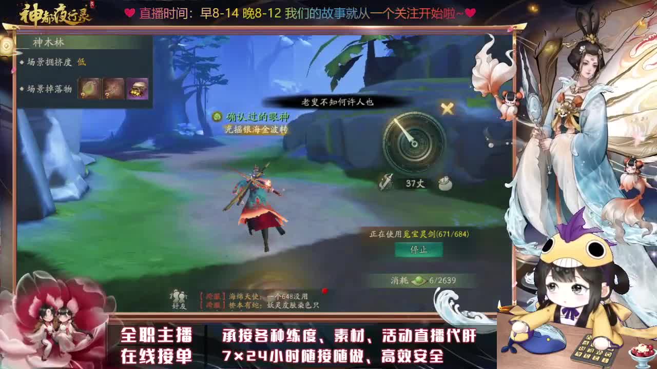 接排塔爬塔活动代肝托管