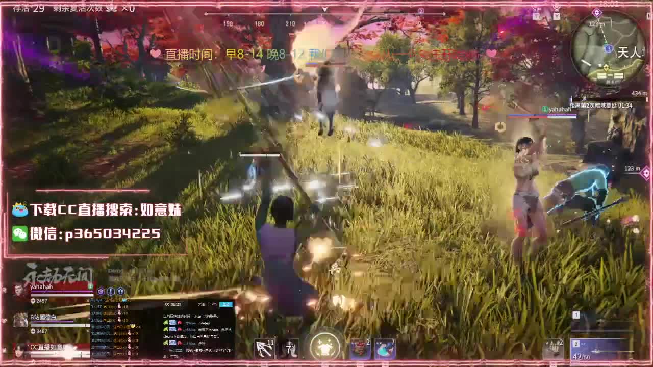 接排塔爬塔活动代肝托管 第1段