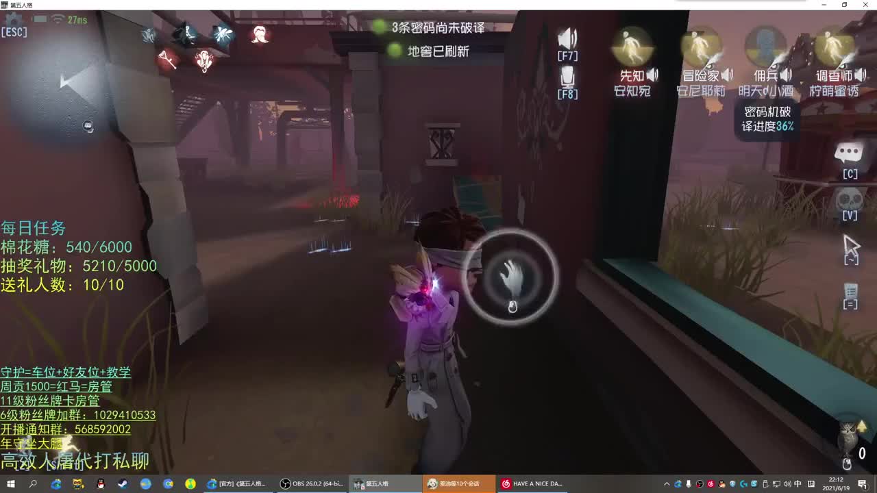 性感声优 在线宠粉 第1段