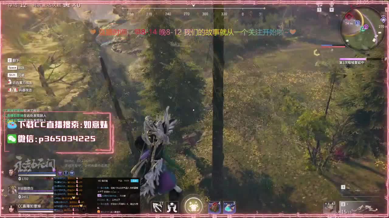 接排塔爬塔活动代肝托管 第2段