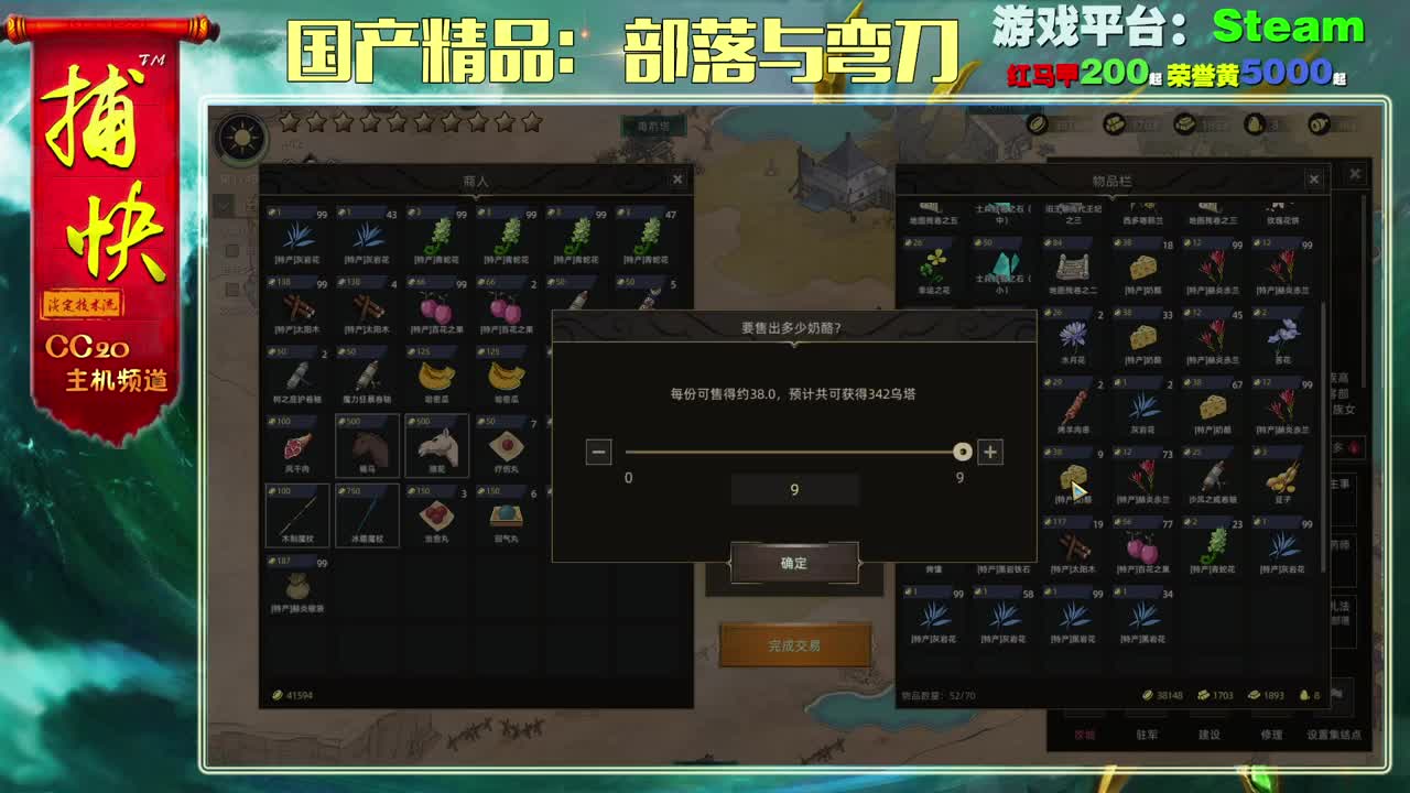 EVE矿工捕快 第1段