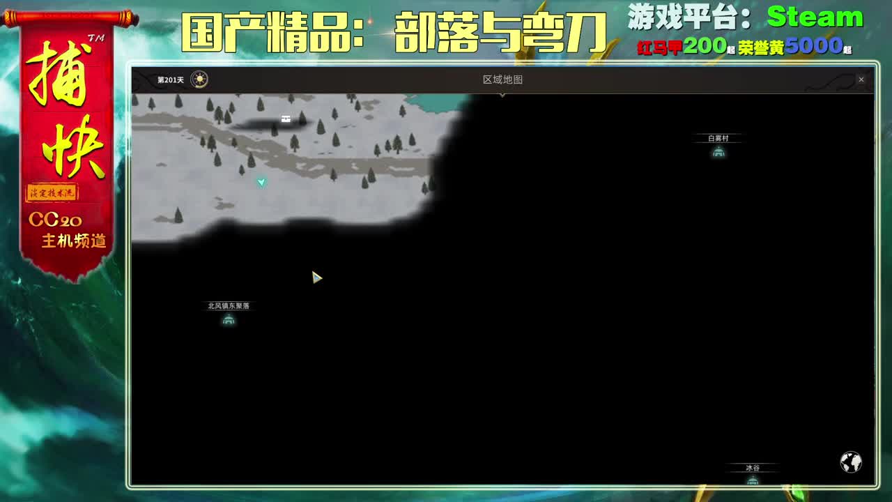 EVE矿工捕快 第2段