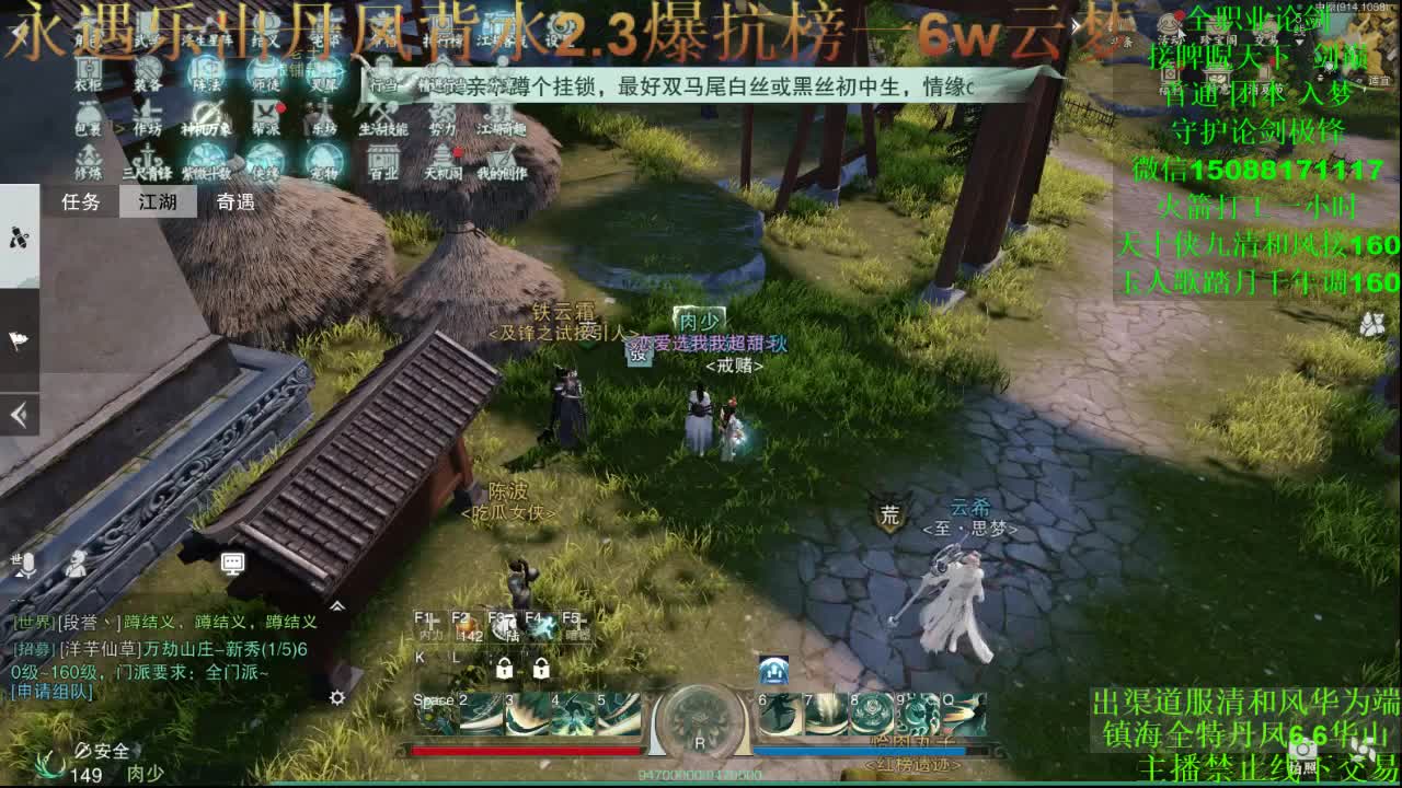 别问 都会 都接 （专业团队接一切） 第2段