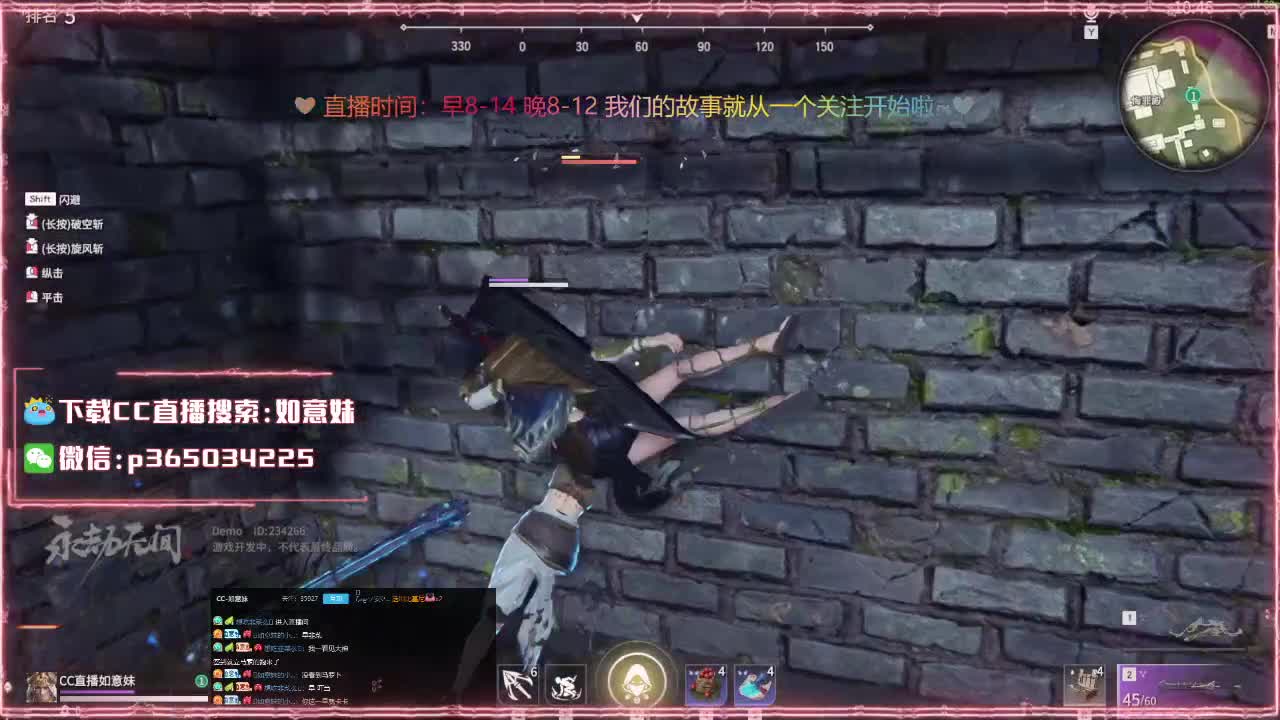 接排塔爬塔活动代肝托管 第1段