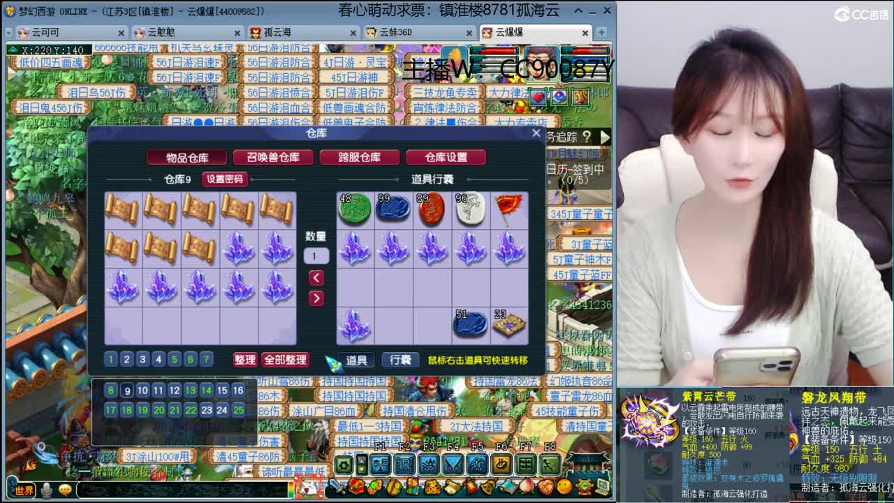 【全能福地】接资源 第1段