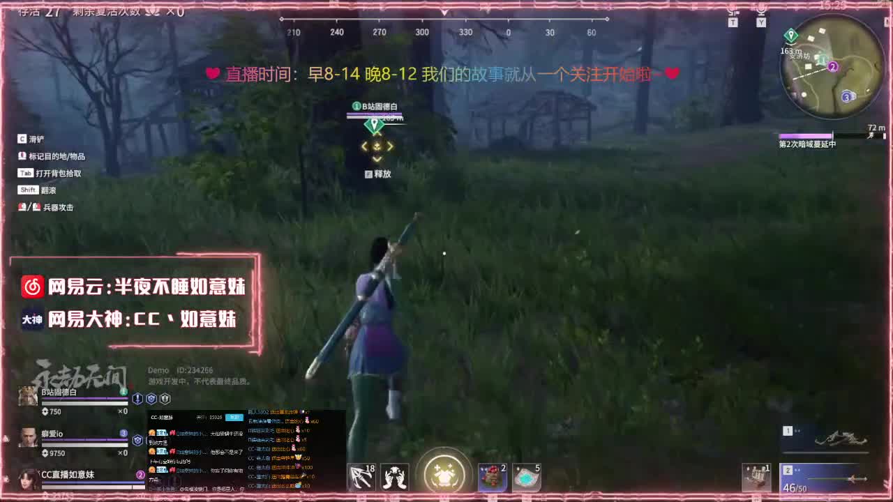 接排塔爬塔活动代肝托管 第2段