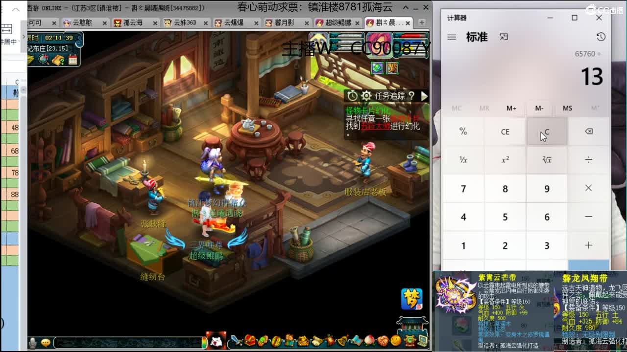 【全能福地】接资源 第2段