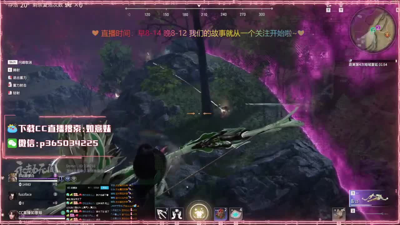 接排塔爬塔活动代肝托管 第3段