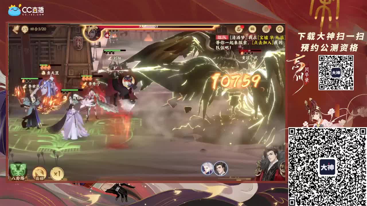 今天依然是一只仓鼠 第1段