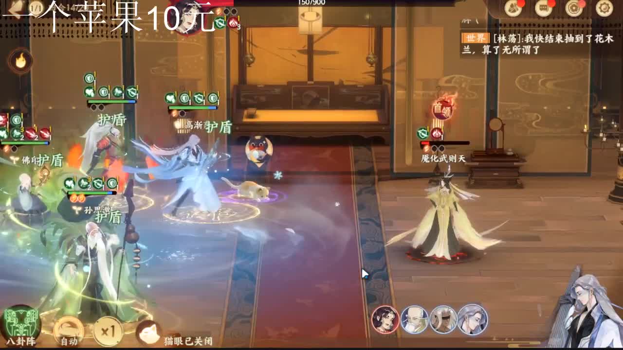 ... 第2段