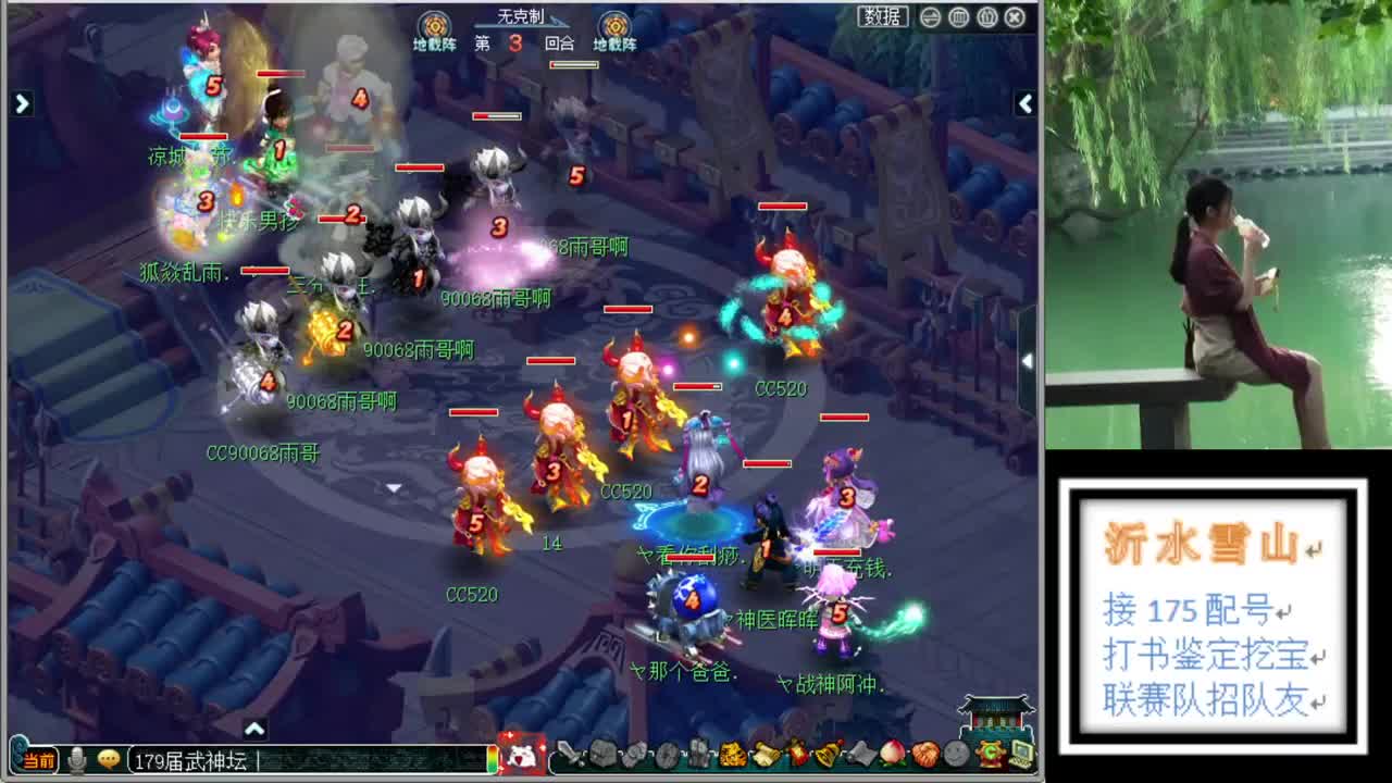 招175队友接资源 第1段