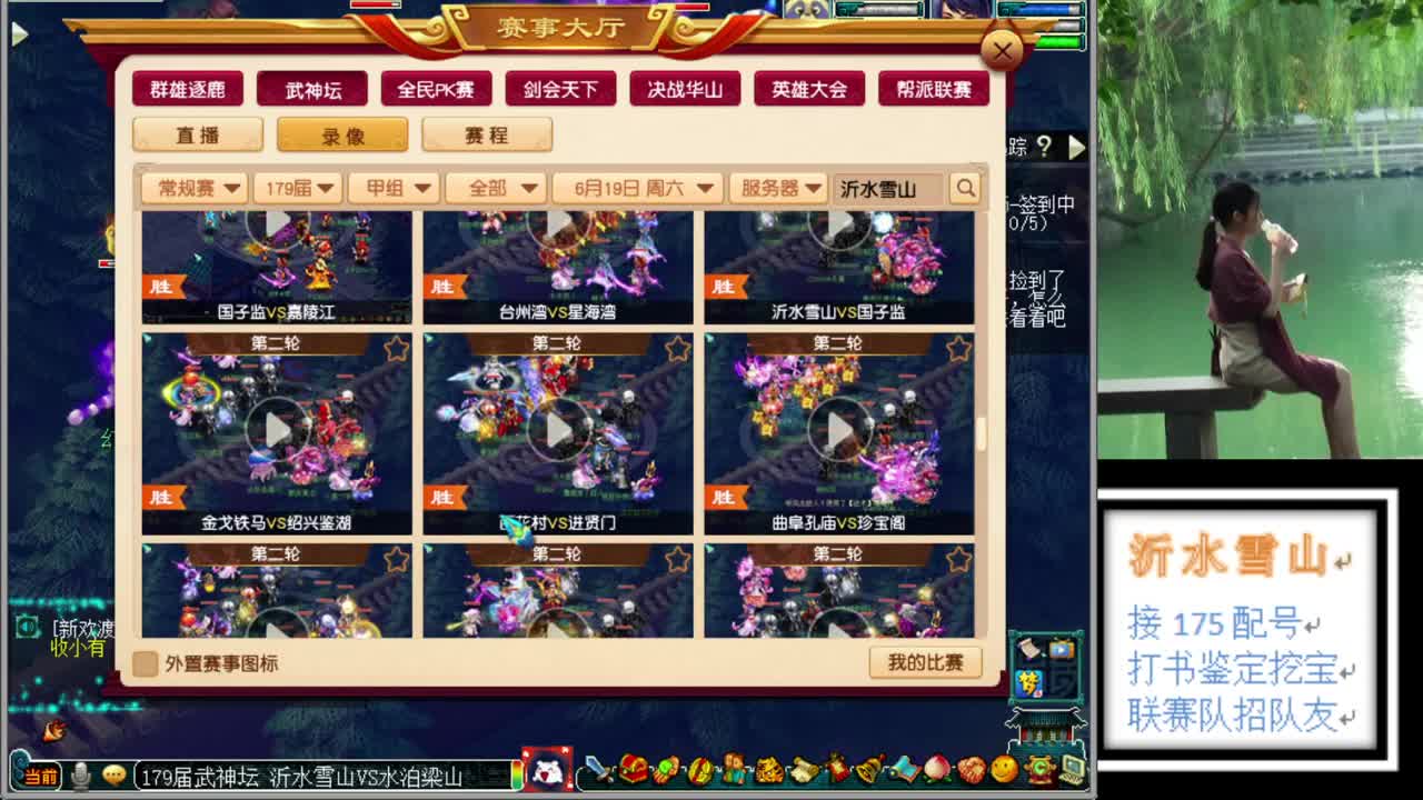 招175队友接资源 第2段