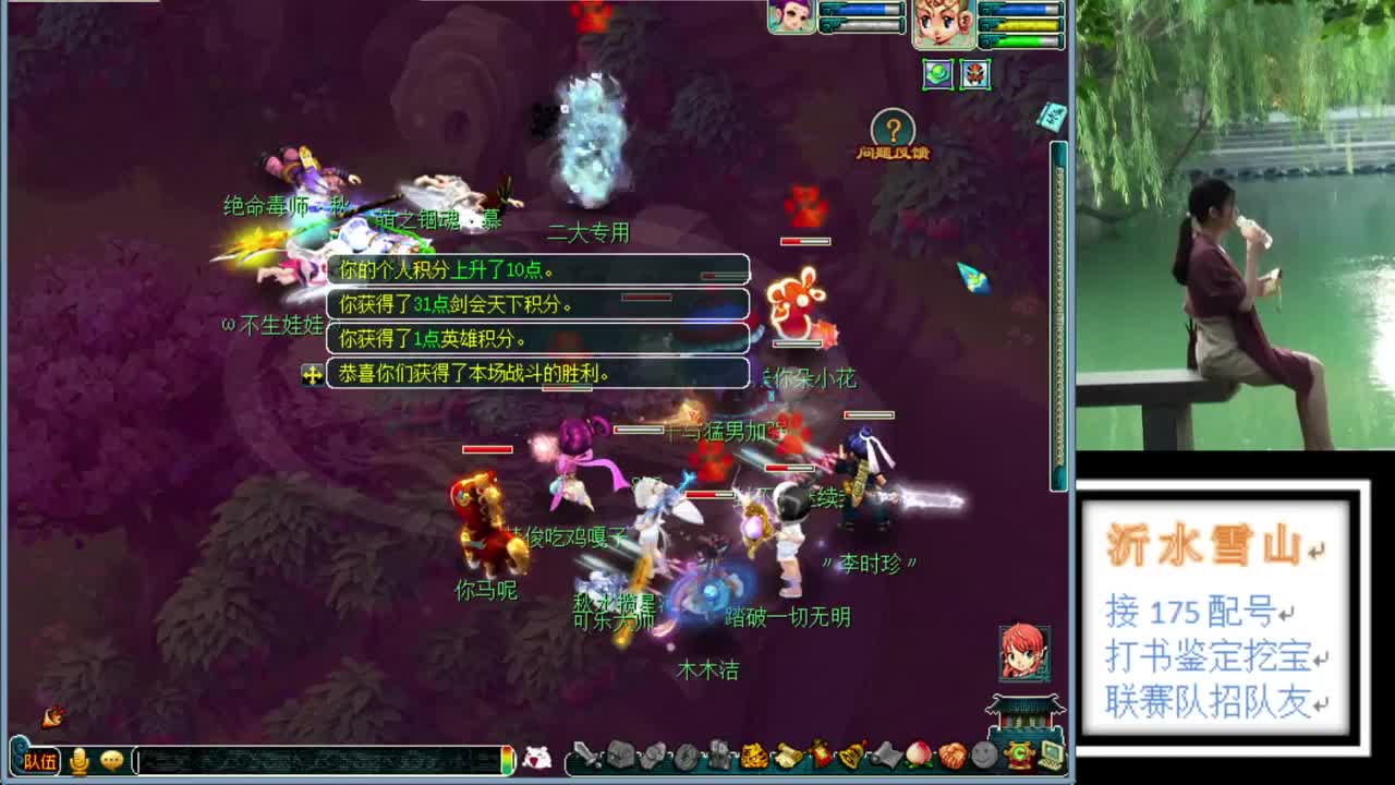 招175队友接资源 第4段