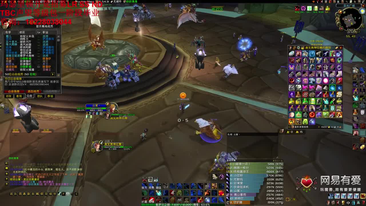 KLZ2小时速推 第2段