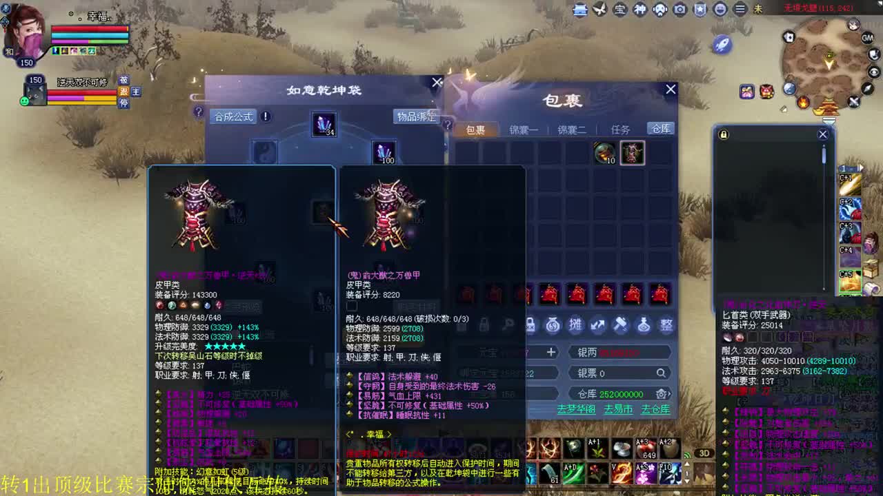断恨刀关宁擂台 接资源 第3段
