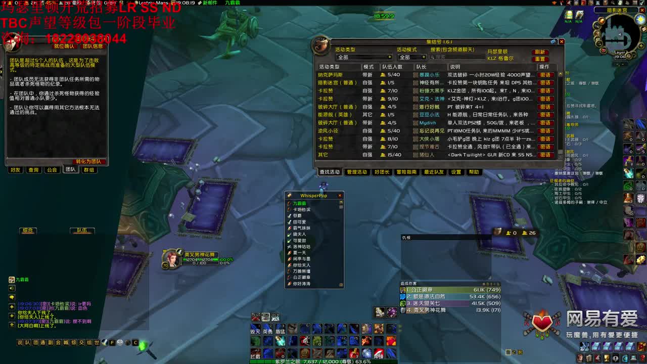 KLZ2小时速推 第3段