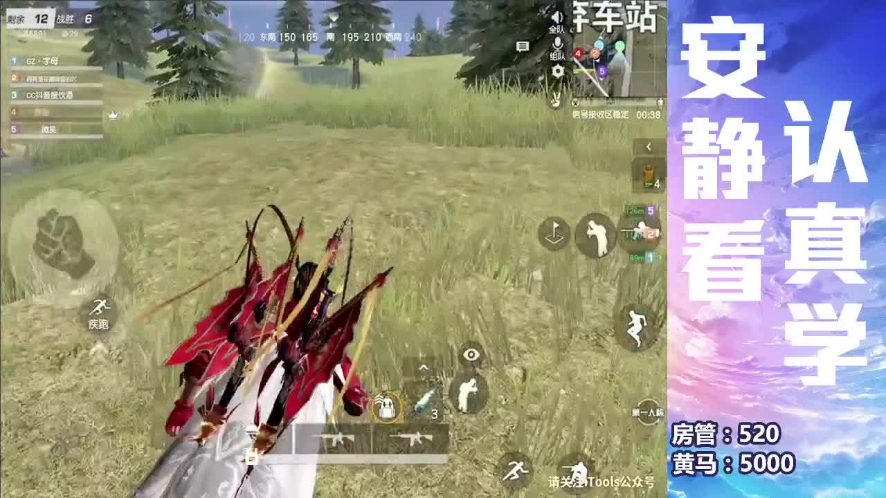 就一打游戏的 第3段