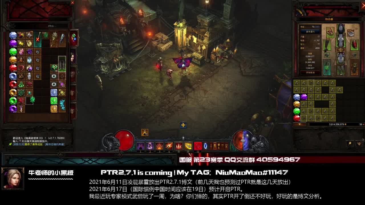 PTR2.7.1一个冰吞养全家，又高又快顶呱呱 第1段