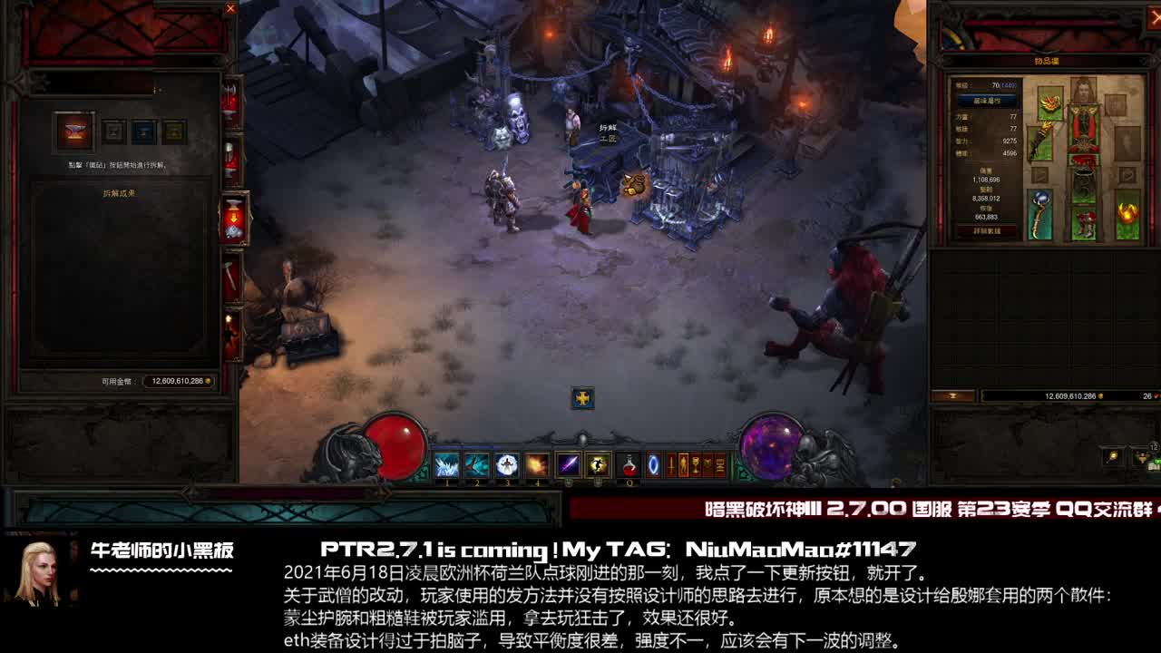 PTR2.7.1一个冰吞养全家，又高又快顶呱呱 第2段