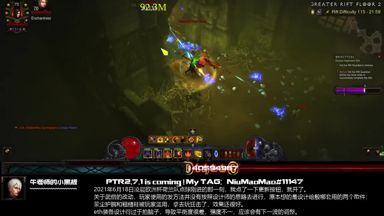 PTR2.7.1一个冰吞养全家，又高又快顶呱呱 第3段