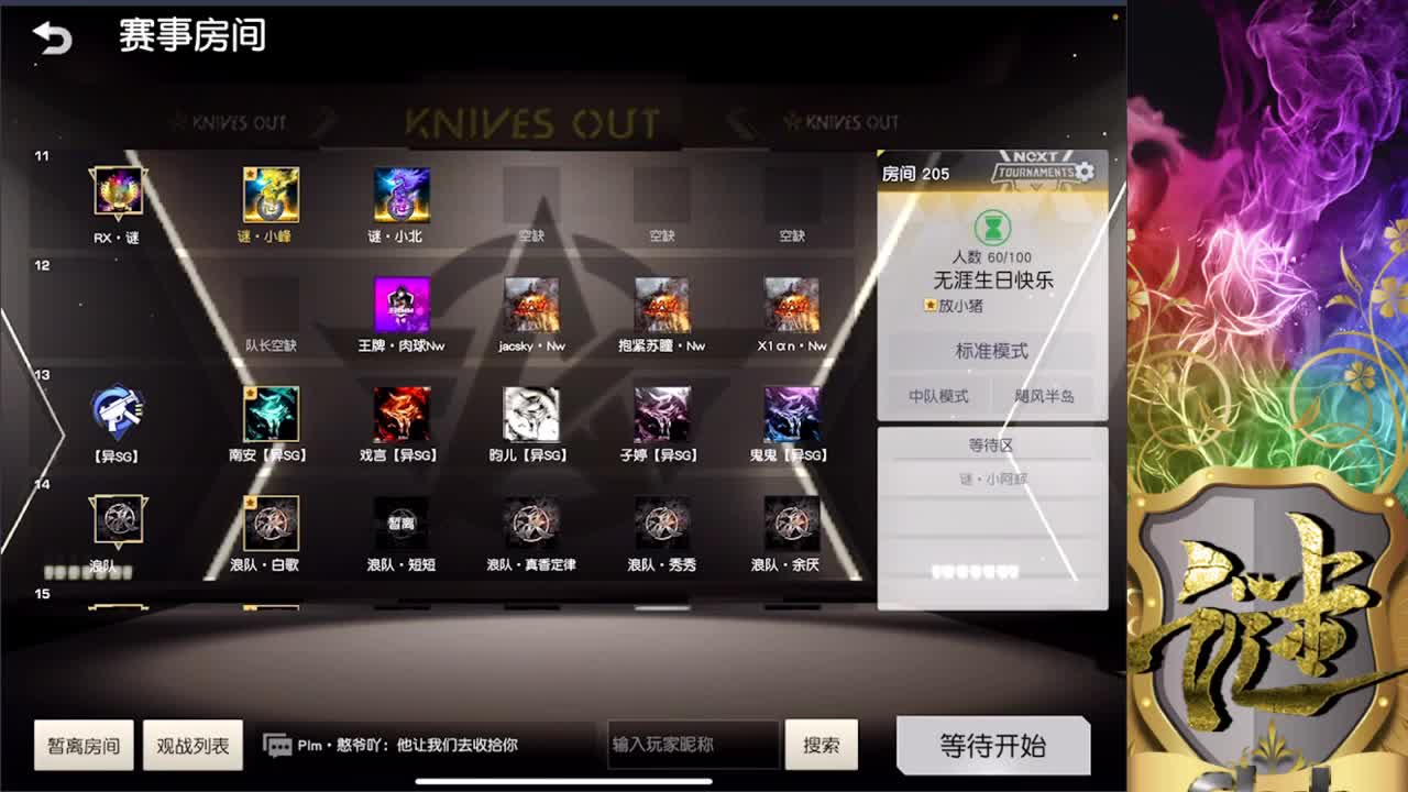 练枪 第1段