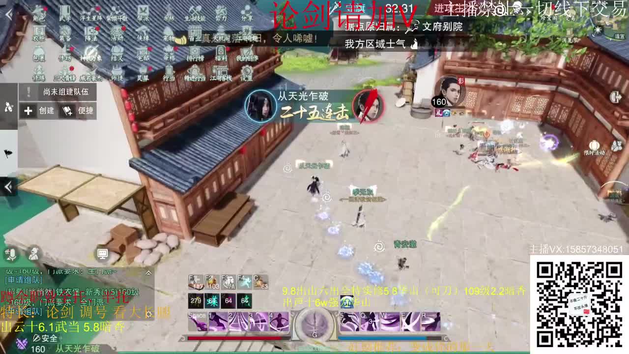 蹲新老区全托 第1段