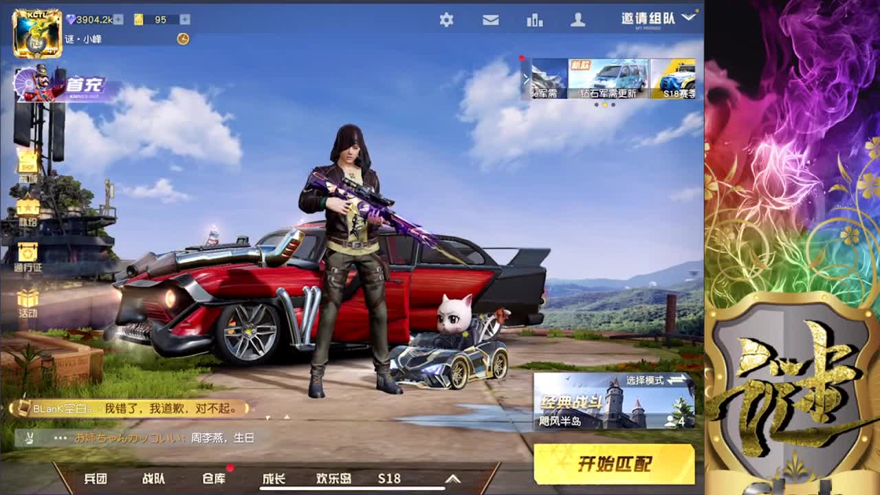 练枪 第2段