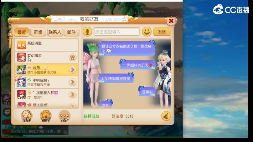 粽子抽奖帮打蜃境  欢迎来玩